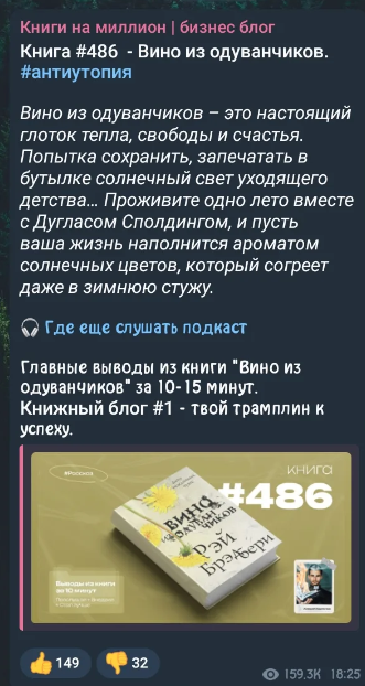 книги на миллион бизнес блог книги на миллион бизнес блог