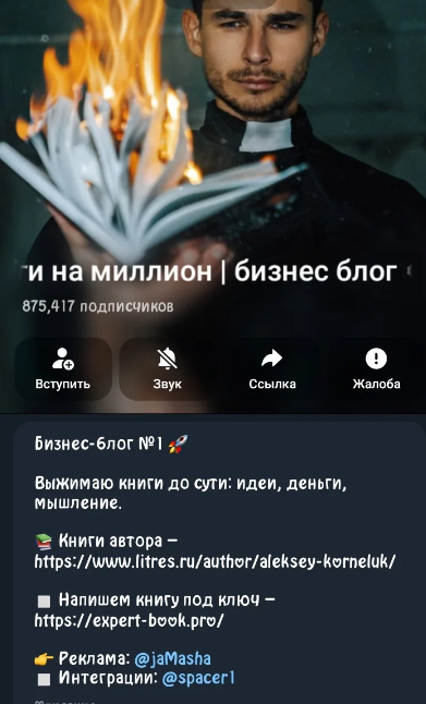 книги на миллион бизнес блог книги на миллион бизнес блог