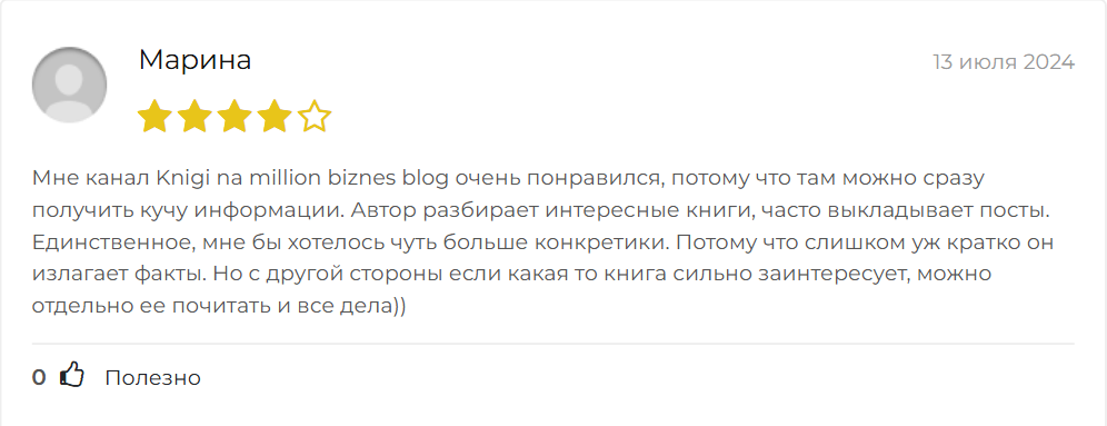 книги на миллион телеграмм книги на миллион телеграмм