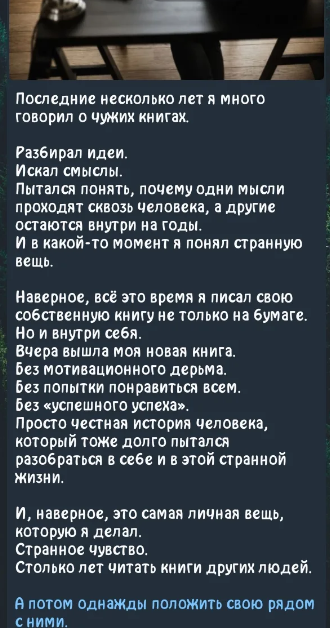книги на миллион телеграмм книги на миллион телеграмм