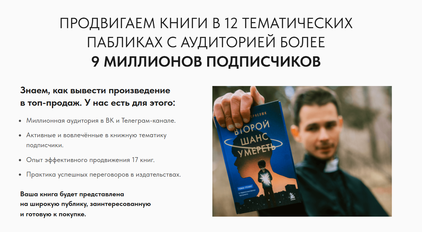 книги на миллион телеграмм книги на миллион телеграмм