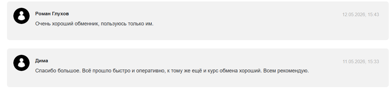 коиннексо коиннексо