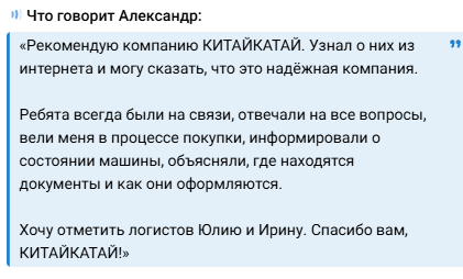 компания «Китайкатай» обман компания «Китайкатай» обман