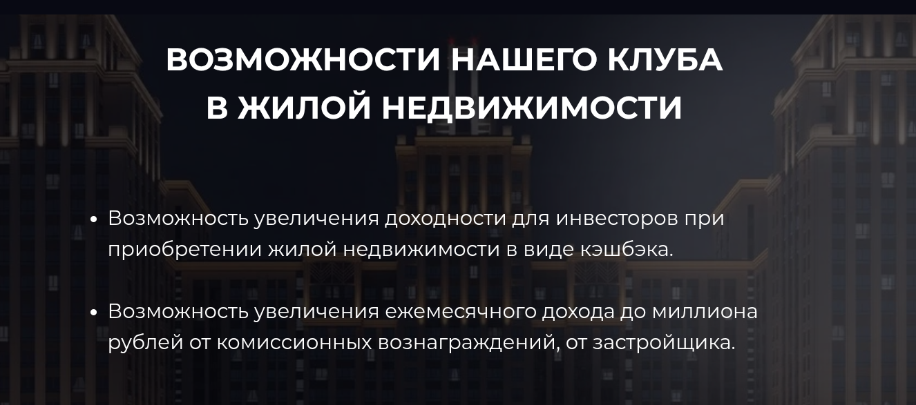 константа инвест константа инвест