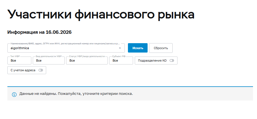 Константин Измайлов Константин Измайлов