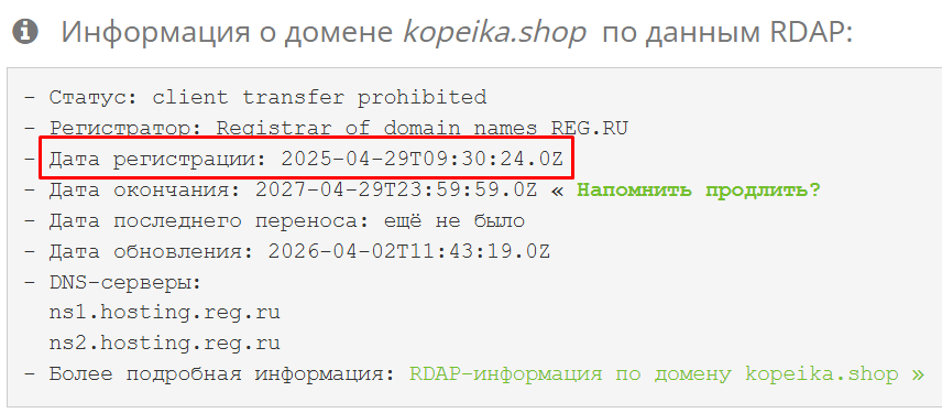 kopeika shop отзывы kopeika shop отзывы