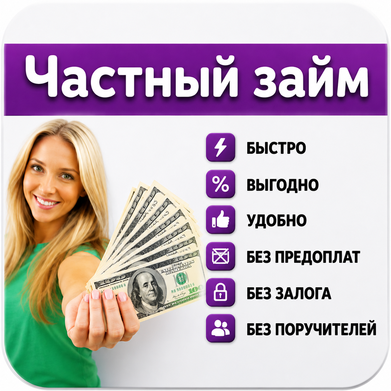 Костинец Игорь Сергеевич