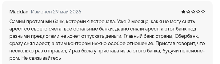 криптокарта цифра банк отзывы криптокарта цифра банк отзывы
