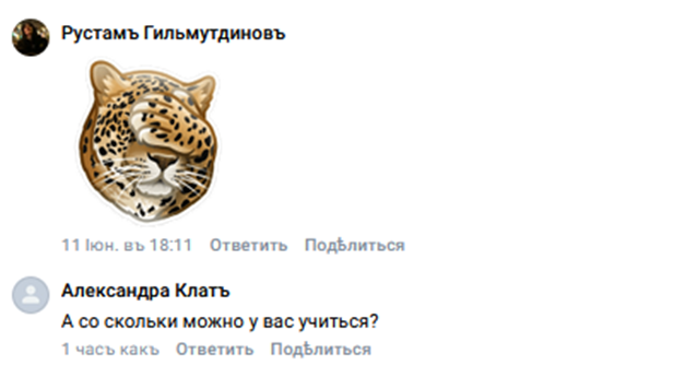 курсы светы бугринец курсы светы бугринец