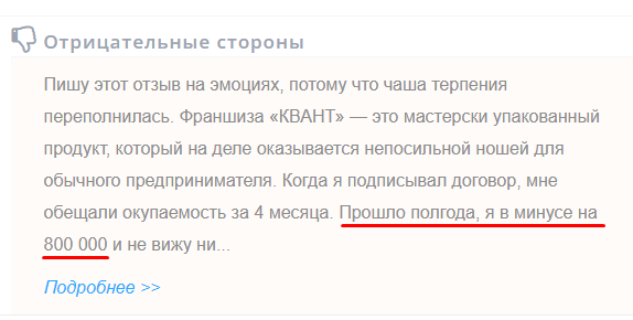 квант ai ассистент франшиза отзывы квант ai ассистент франшиза отзывы