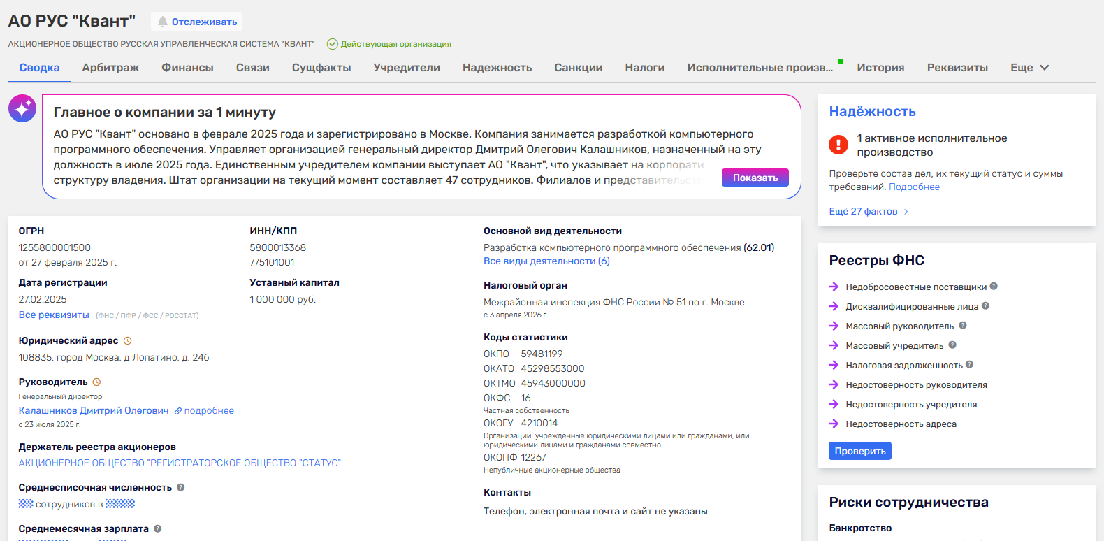 kvant app kvant app