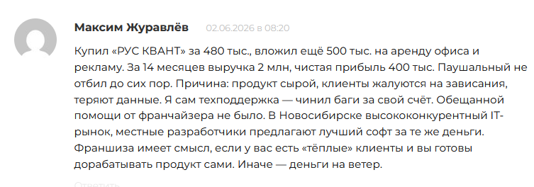 kvant app отзывы kvant app отзывы