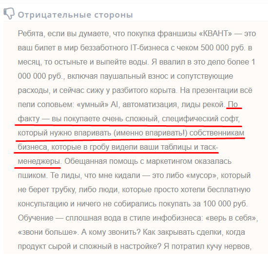 квант уникальный ai ассистент для собственника бизнеса квант уникальный ai ассистент для собственника бизнеса