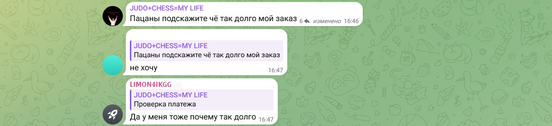 лавка марио лавка марио