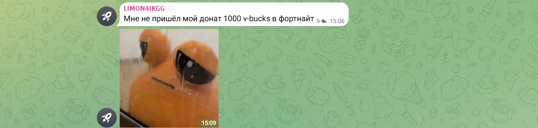 лавка марио скам лавка марио скам