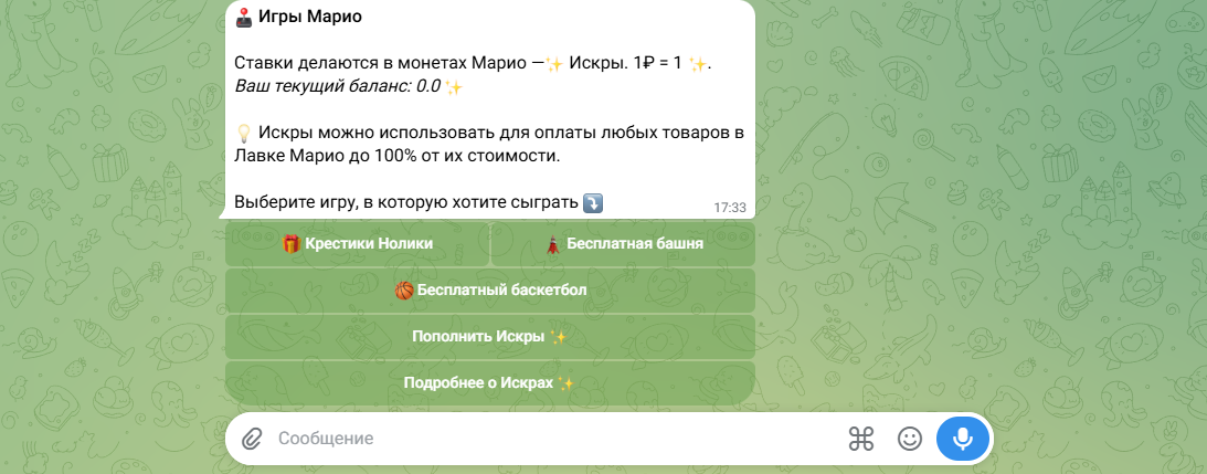 лавка марио тг лавка марио тг