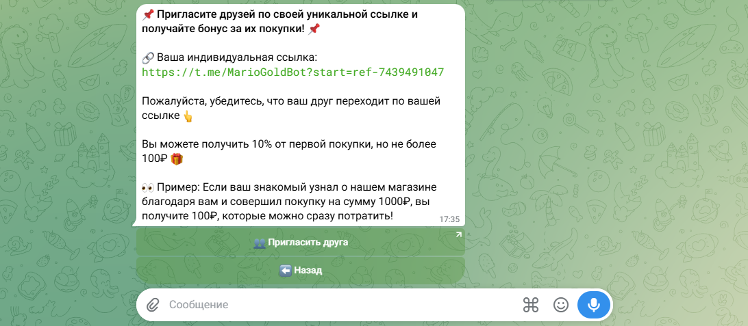 лавка марио тг бот лавка марио тг бот