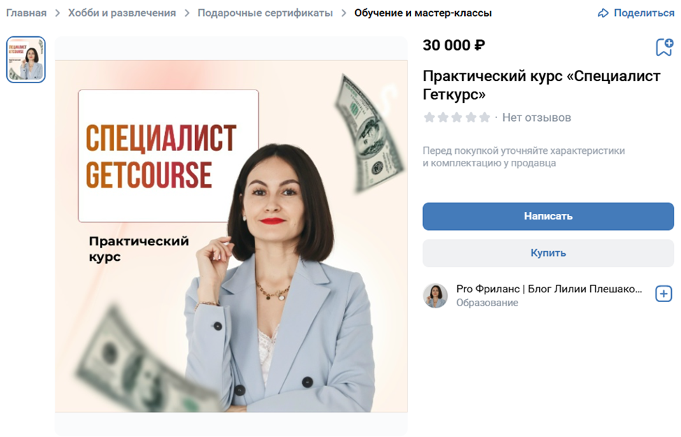 лилия плешакова лилия плешакова