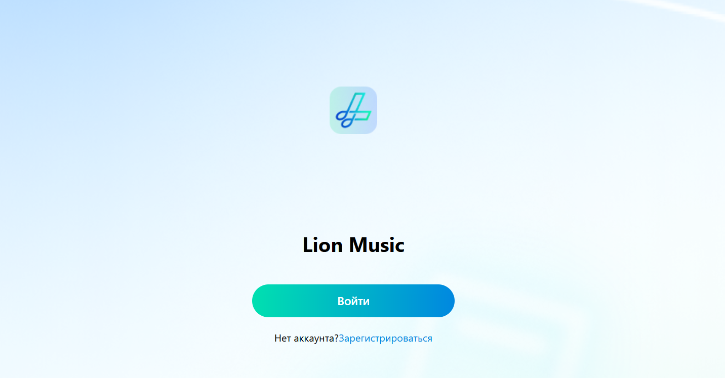 lionhd com отзывы lionhd com отзывы