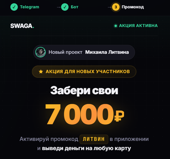 litgame игра литвина отзывы litgame игра литвина отзывы