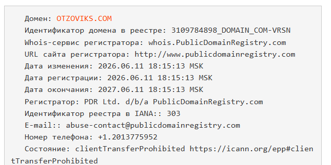 litgame правда или нет litgame правда или нет