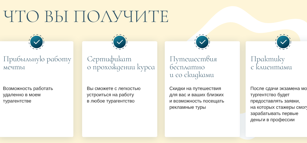 лия шарифьянова обучение лия шарифьянова обучение