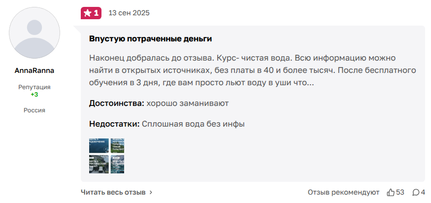 лия шарифьянова телеграм лия шарифьянова телеграм