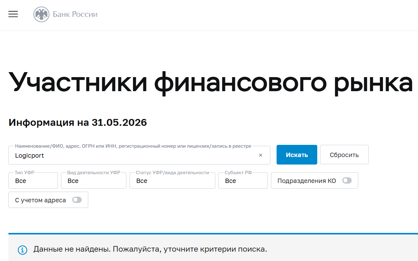 logic port приложение отзывы logic port приложение отзывы