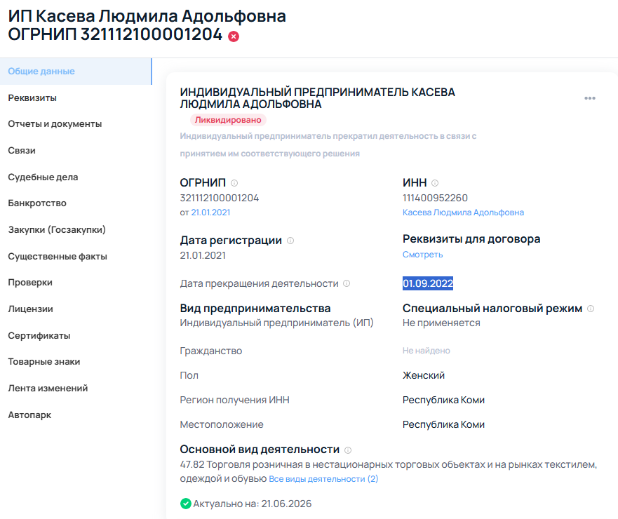 lyudmilakaseva lyudmilakaseva
