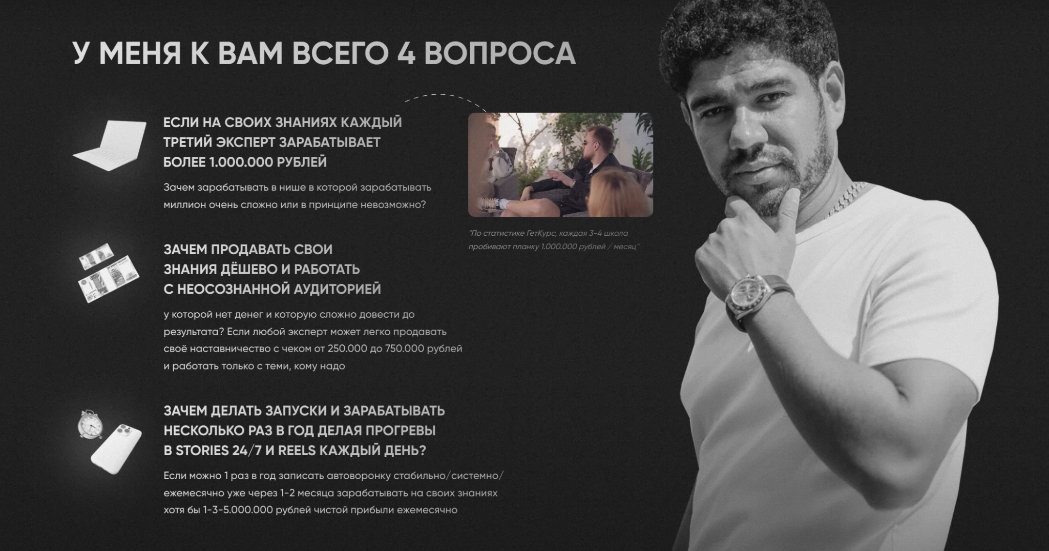 Максим Хирковский Максим Хирковский