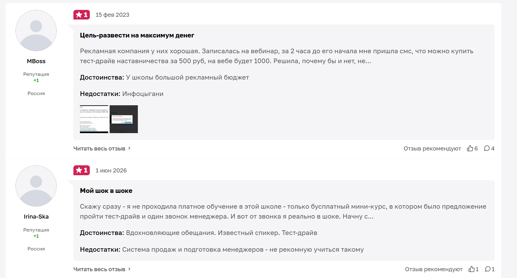 Максим Хирковский инфоциган Максим Хирковский инфоциган