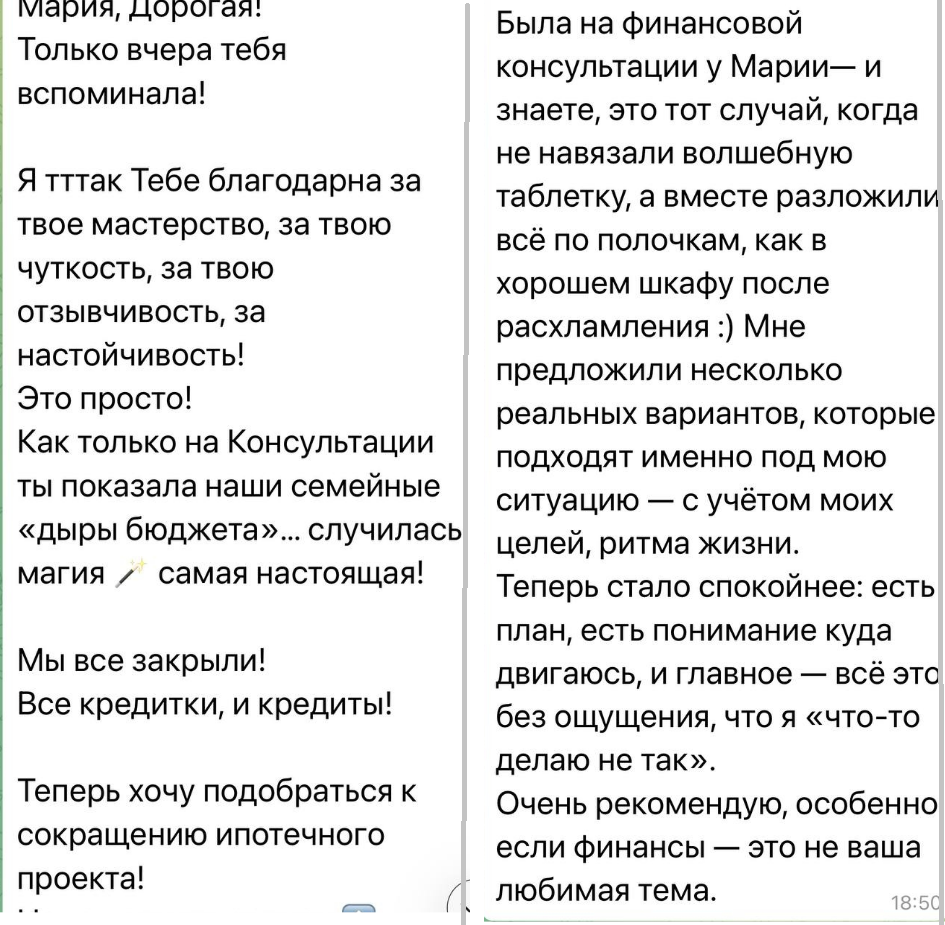 maria naumova live maria naumova live