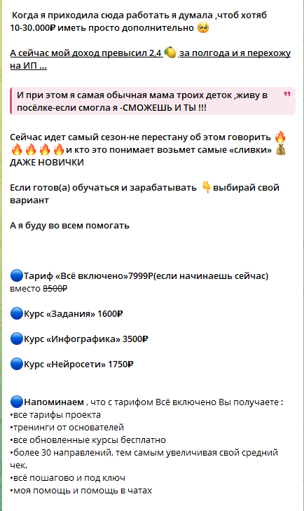 мария мама 3 х про удаленку отзывы мария мама 3 х про удаленку отзывы