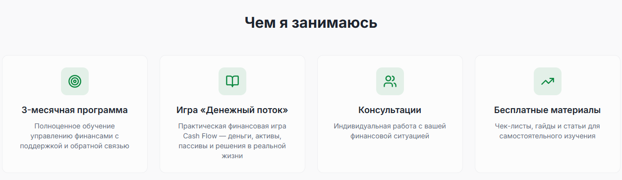 мария немова мария немова