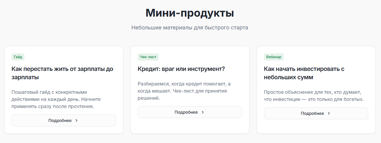 мария немова мария немова