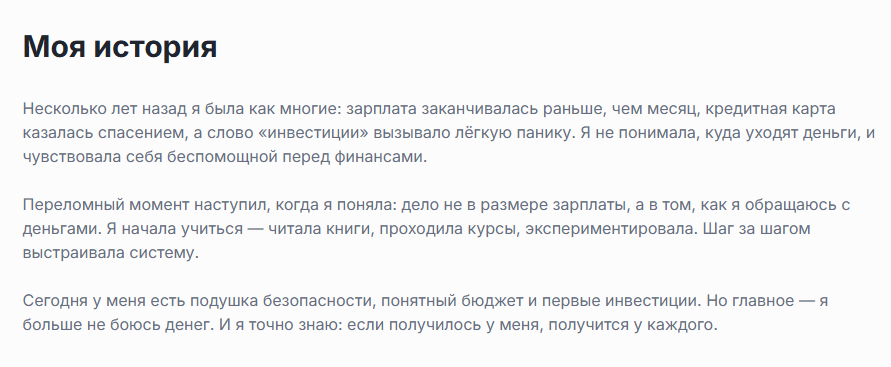мария немова финансовая грамотность мария немова финансовая грамотность