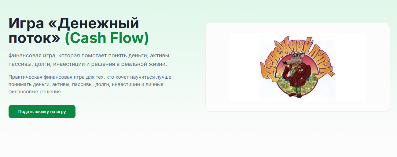 мария немова финансовая грамотность мария немова финансовая грамотность