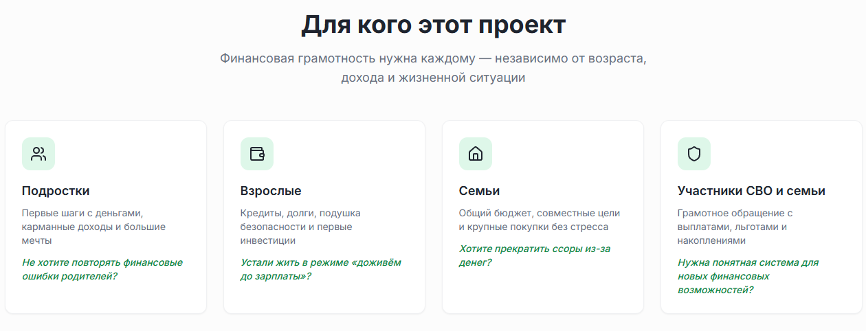 мария немова финансовый советник мария немова финансовый советник