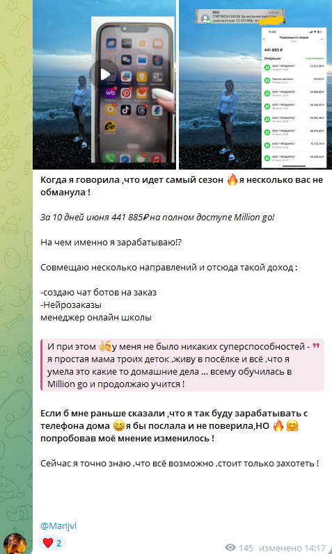 Мария Власова Мария Власова