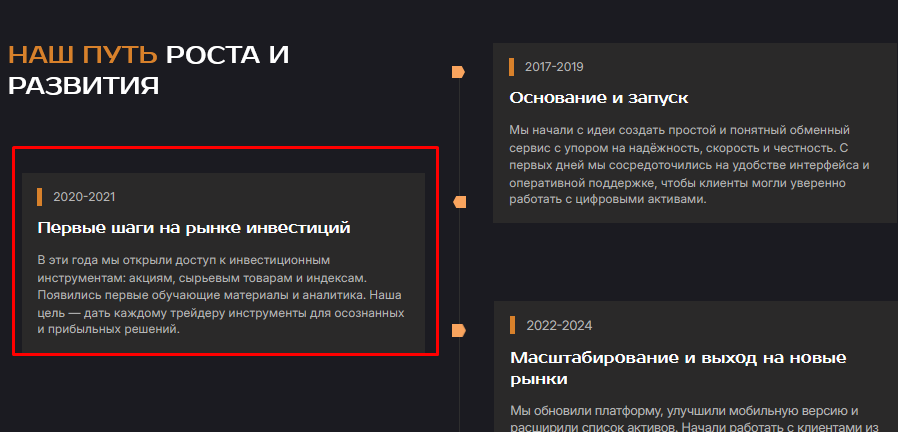 market hub отзывы market hub отзывы