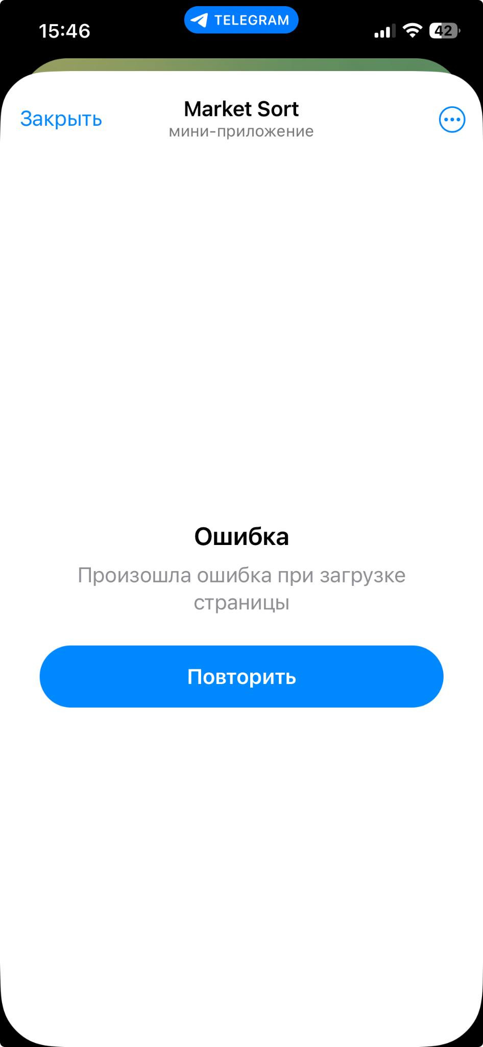 маркет сорт маркет сорт