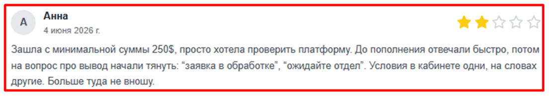 markethub отзывы markethub отзывы