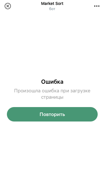 marketsort portal bot marketsort portal bot