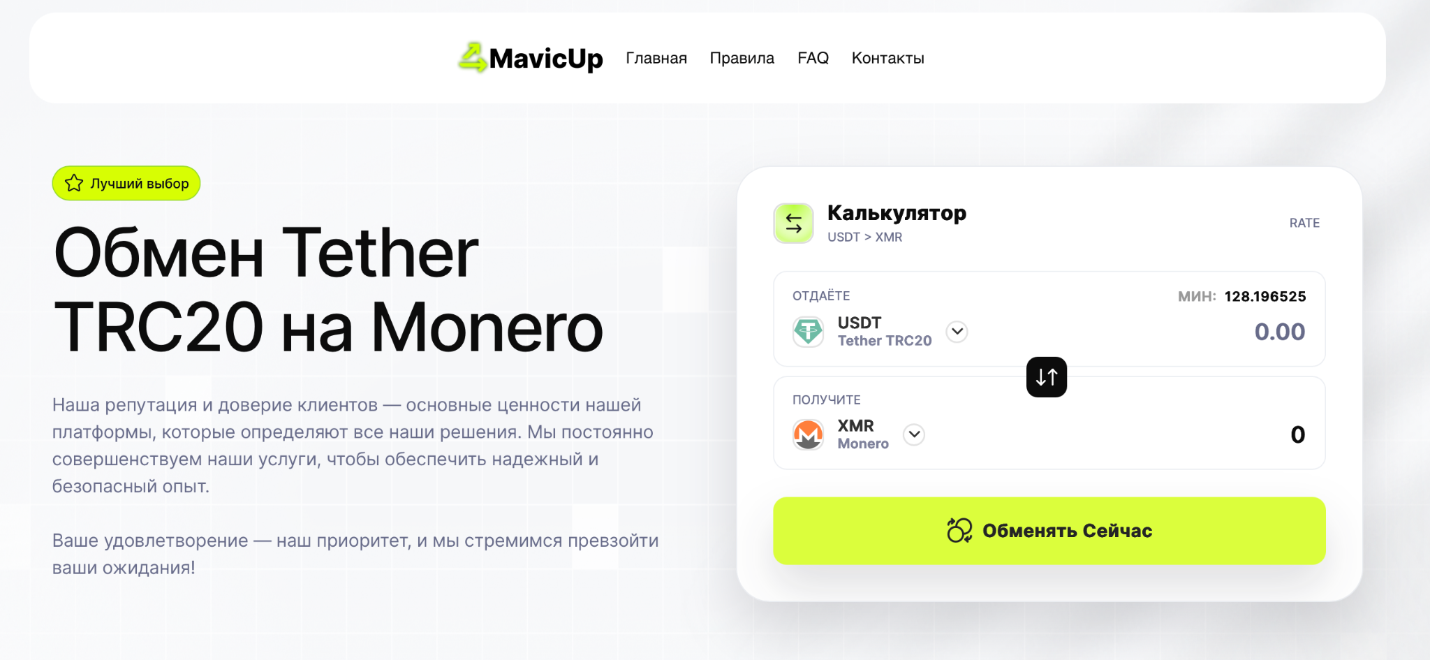 mavicup mavicup