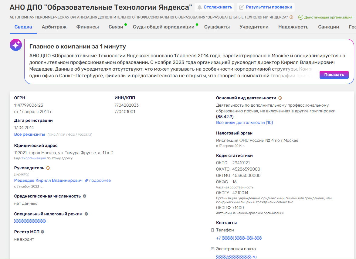 менеджер маркетплейсов яндекс практикум менеджер маркетплейсов яндекс практикум