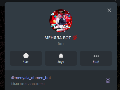 menyla menyla