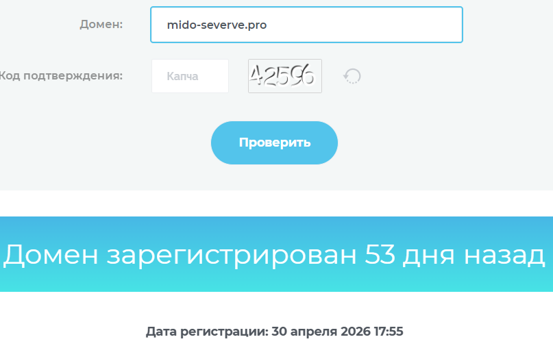 mido severve mido severve