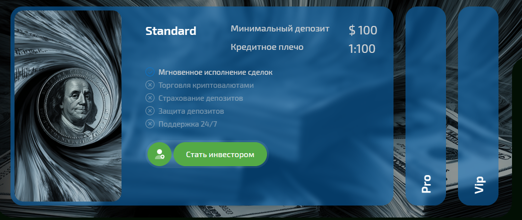 midoseverve развод midoseverve развод