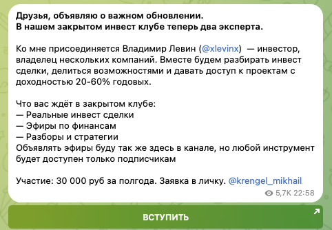 михаил кренгель михаил кренгель