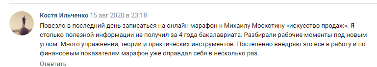 михаил москотин михаил москотин